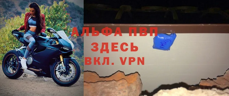 mega зеркало  Вышний Волочёк  Alpha PVP СК КРИС 