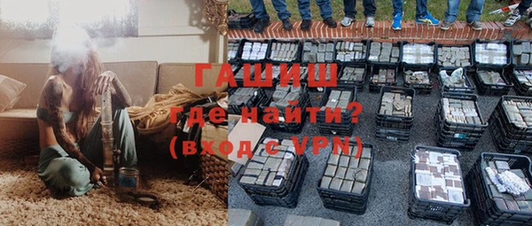 ALPHA-PVP Володарск